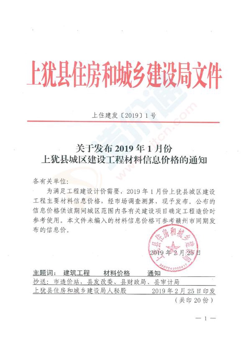 钢材批发:如何在市场中找到性价比高的供应商