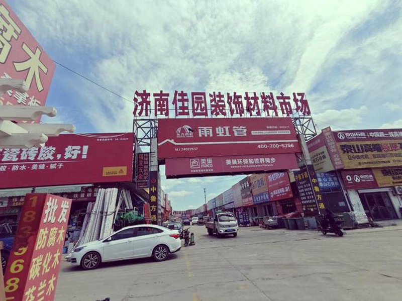 钢材批发行业的深度解析：如何在竞争中脱颖而出